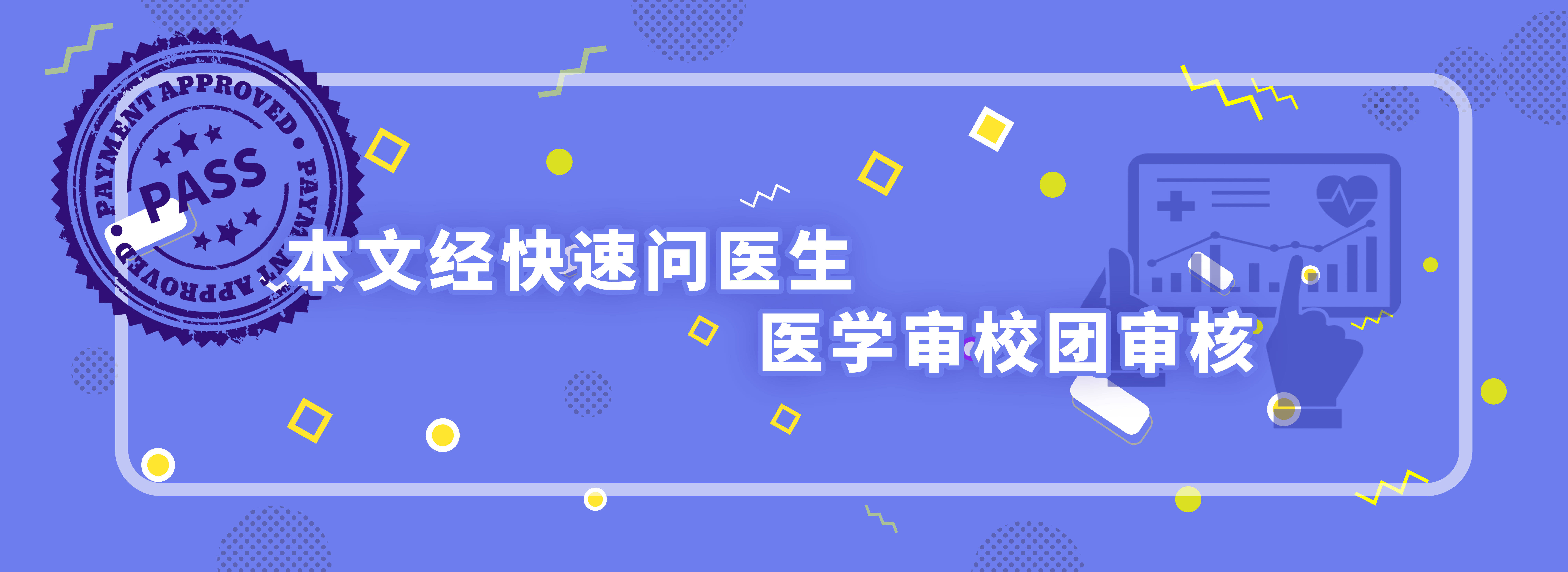 睡眠|为何不能为工作牺牲身体？熬夜背后的代价，希望杨天真能够知道