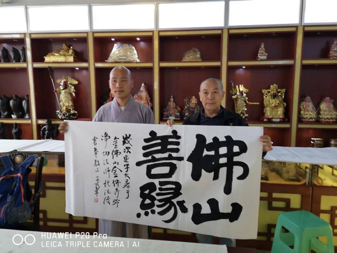 国家|极顶之妙｜金佛山