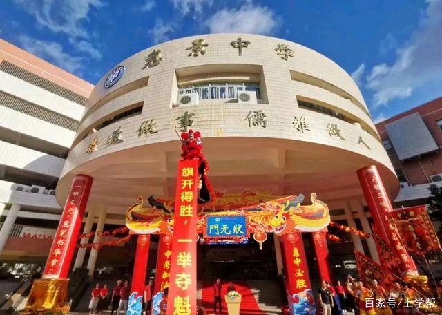 佛山|上学帮：佛山禅城区中考近3成考生上线提前批优质高中！