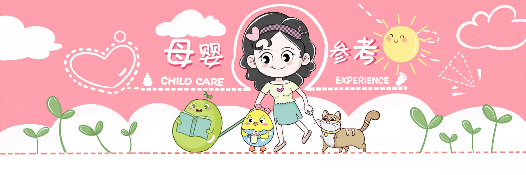 家长|家长最好及时干涉，否则将来多半长得矮孩子四种睡觉习惯