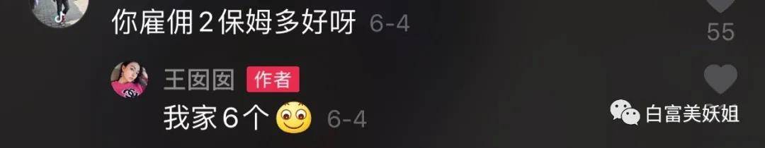 假货|东莞300亿首富千金被扒，卖假货背二手包，连身份都伪造？