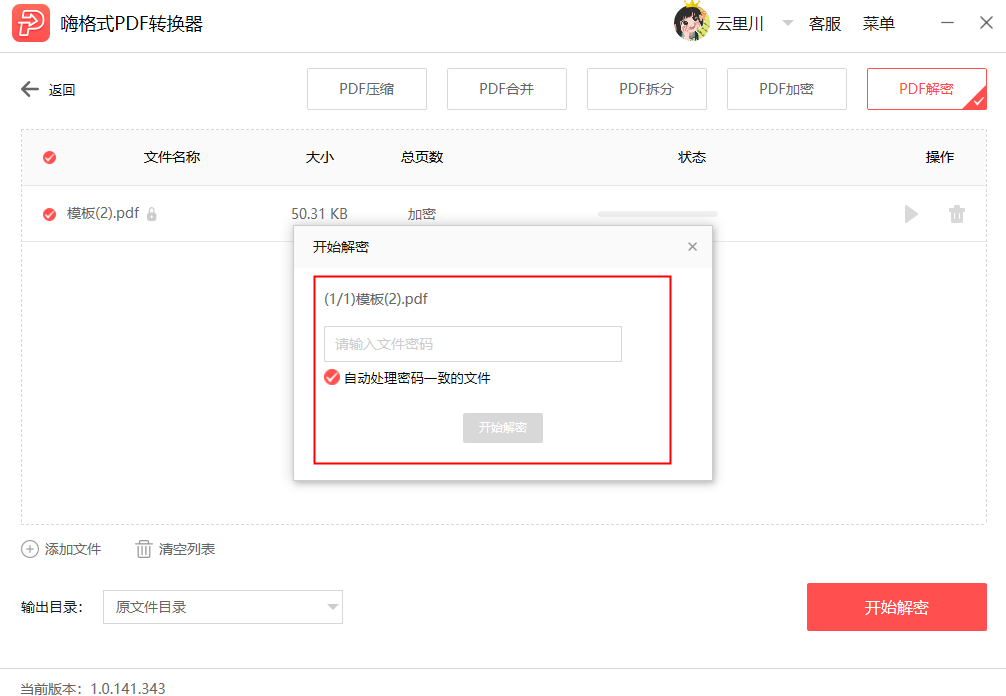 20b7dacab22441db97076636e42d653a.png