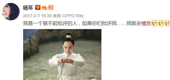 沥青|鞠婧祎新戏狂抹发际线粉，被嘲像涂了沥青，P掉以后秃头明显