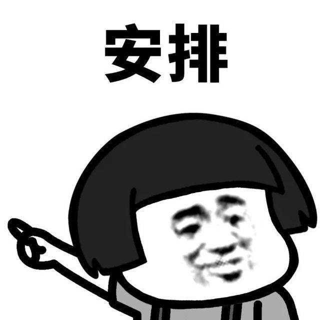 快治人口改字(2)