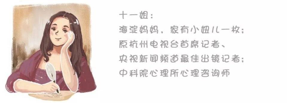 原创“妈妈，你是世界上最好的！”:一个“怪兽家长”的回归之路