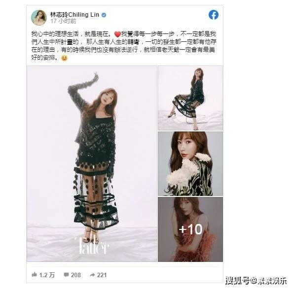 林志玲透露生子計劃，暗示好友送禮助孕，在46歲前會有驚喜？ 娛樂 第5張