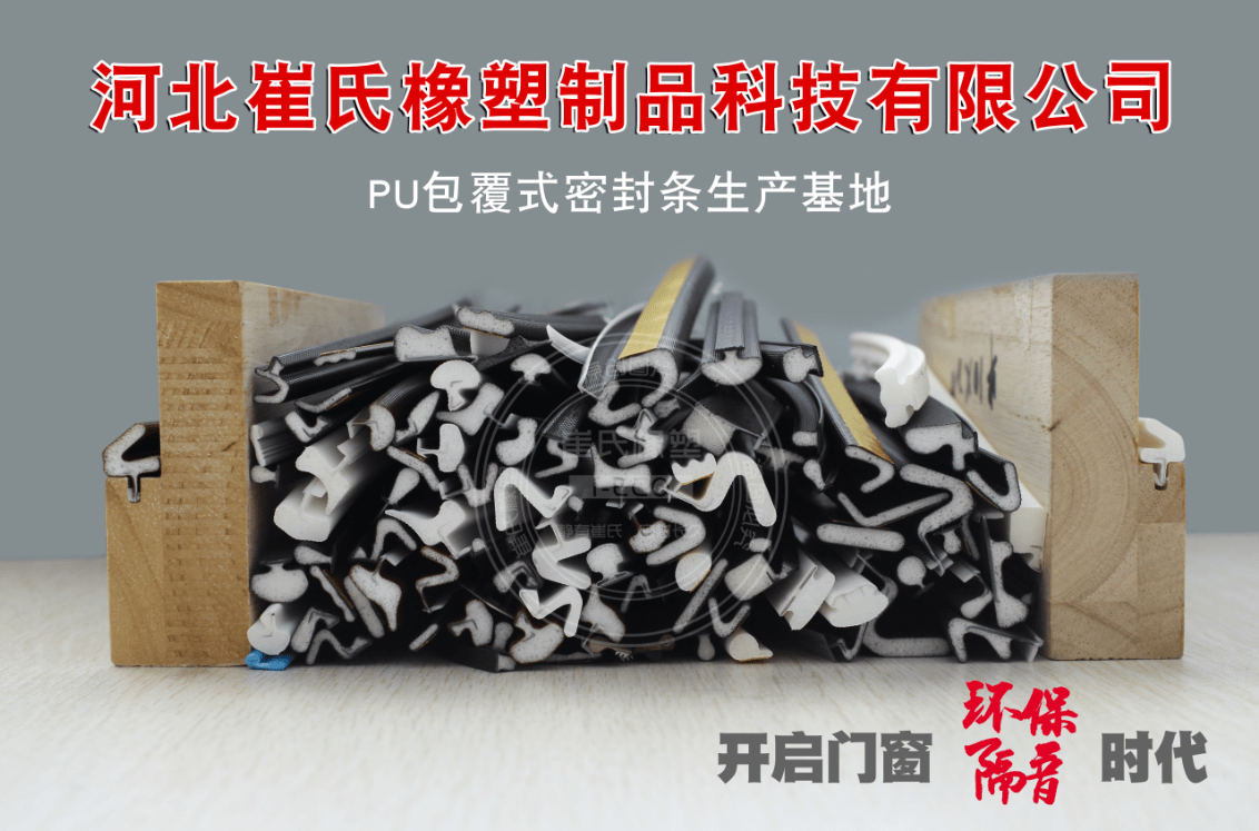 密封条压缩率怎么算 6592dc523ac64a41a3638cbcb96dd9b4.png