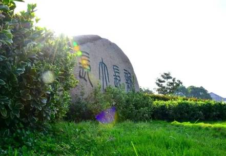 知识科普|话说，长江大学好不好