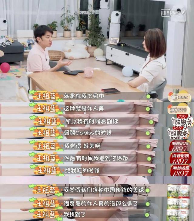 原创王祖蓝宠妻人设是假的？结婚没做过一顿饭，对二胎妻子吆五喝六