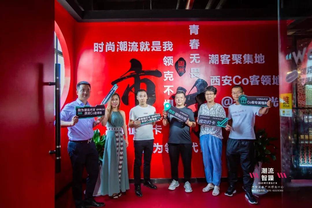 潮客燃爆夏夜@北极之光 与领克同享冠军喜悦！-图2