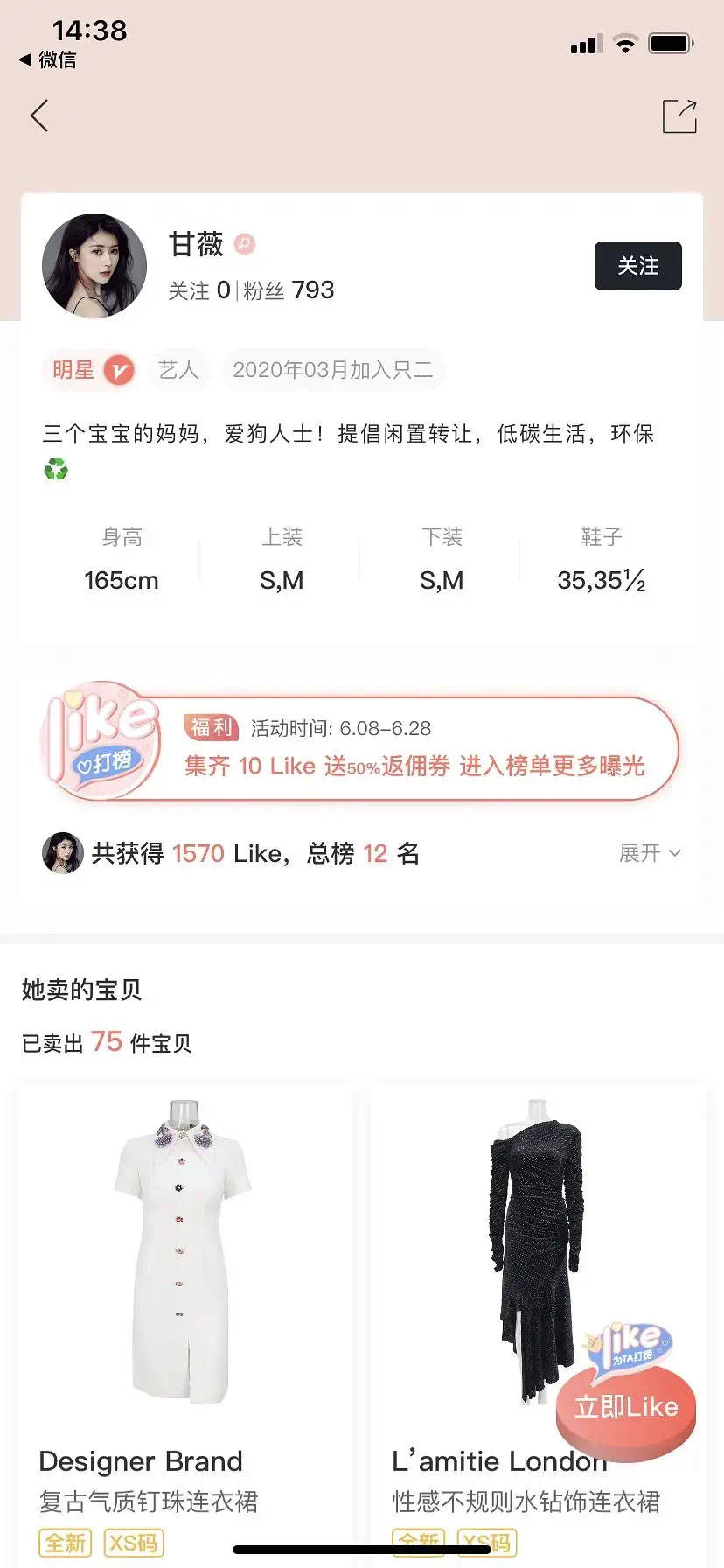 离婚索要40亿,却让4岁儿子卖唱养家?昔日身家40