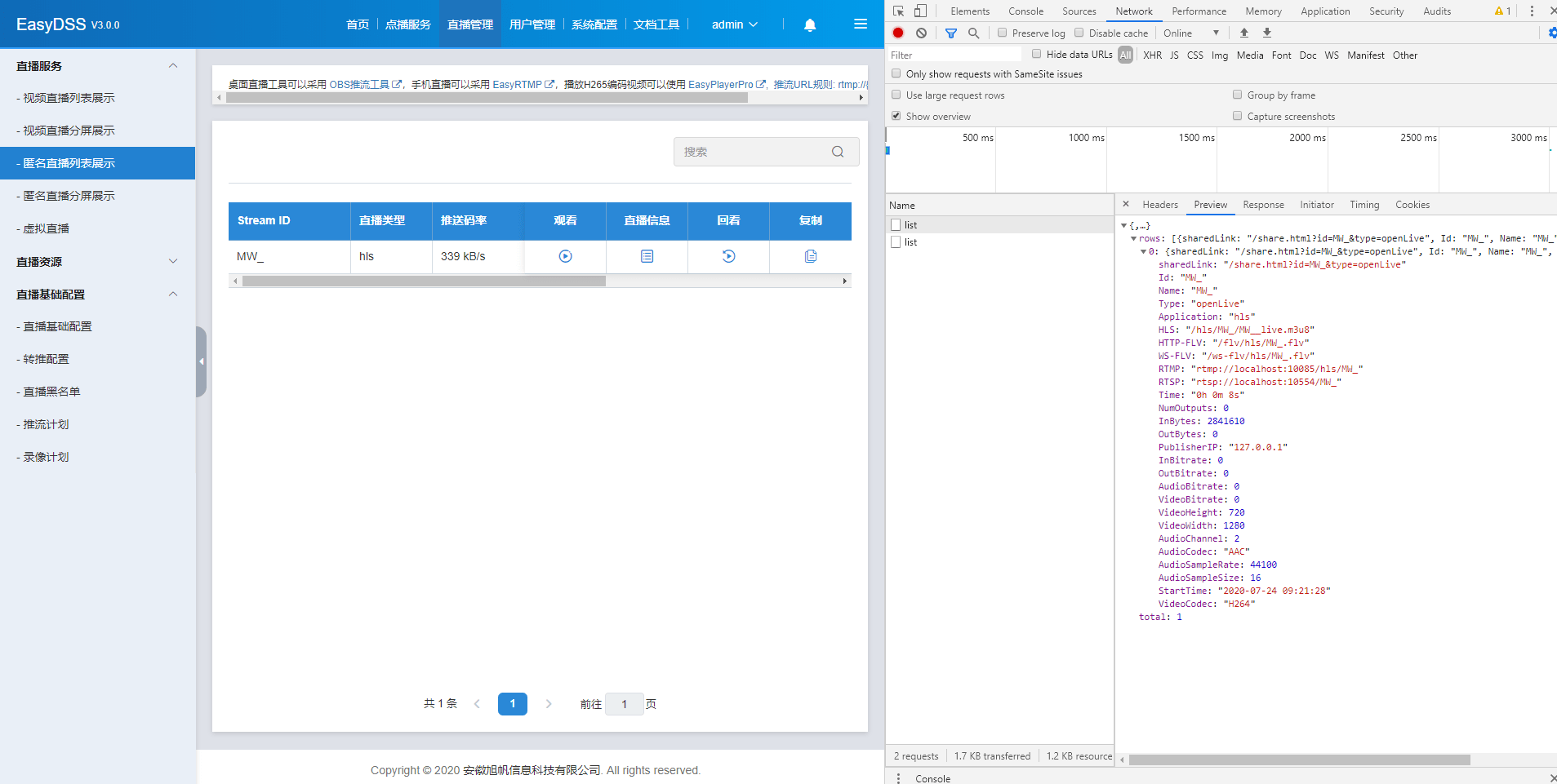 怎么删除视频上的直播预告 a0d8e99e3e9644e2896740f072fdc0e5.png