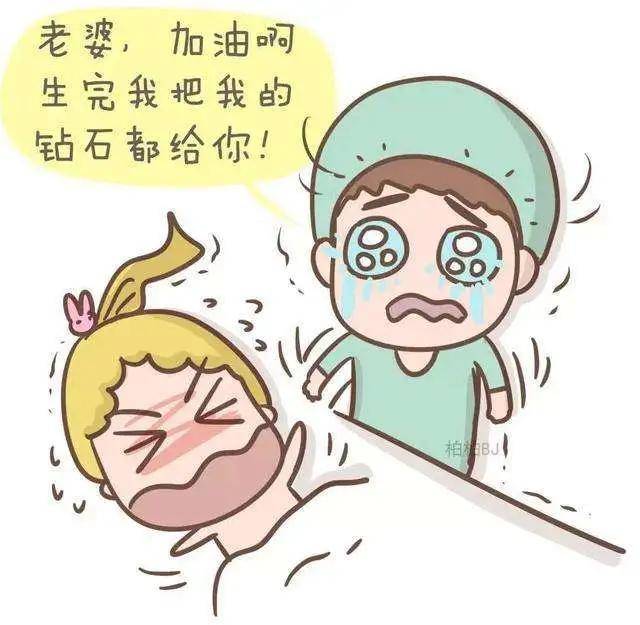 妈妈|告别分娩痛苦 让您轻松做妈妈