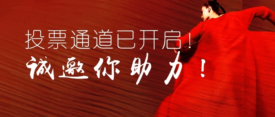 楼梯品牌排行榜_倒计时8天2020楼梯十大品牌网络评选即将进入尾声