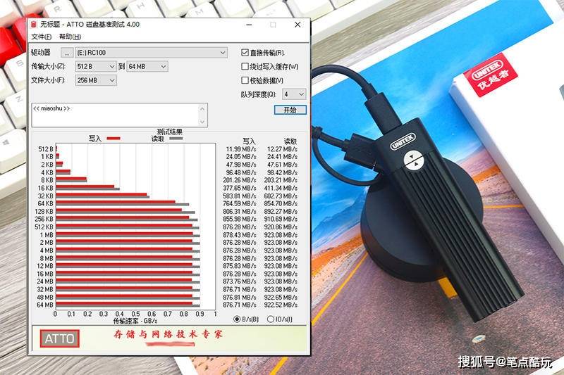 测评盘点|闲置SSD别吃灰，入手优越者S209A固态硬盘盒，从此告别老U盘