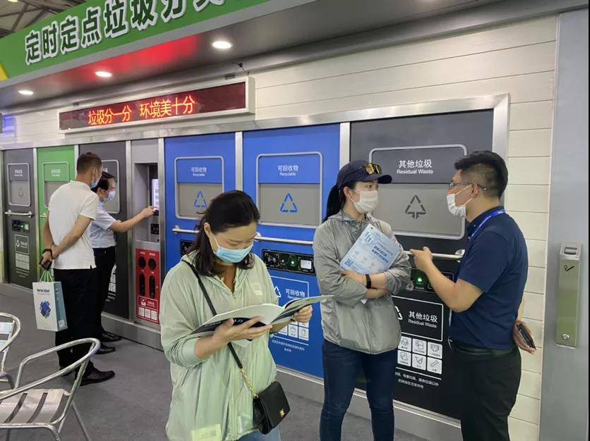展会速递！华展猫先生垃圾分类设备“智能又时尚”九游会J9 J9九游会(图6)