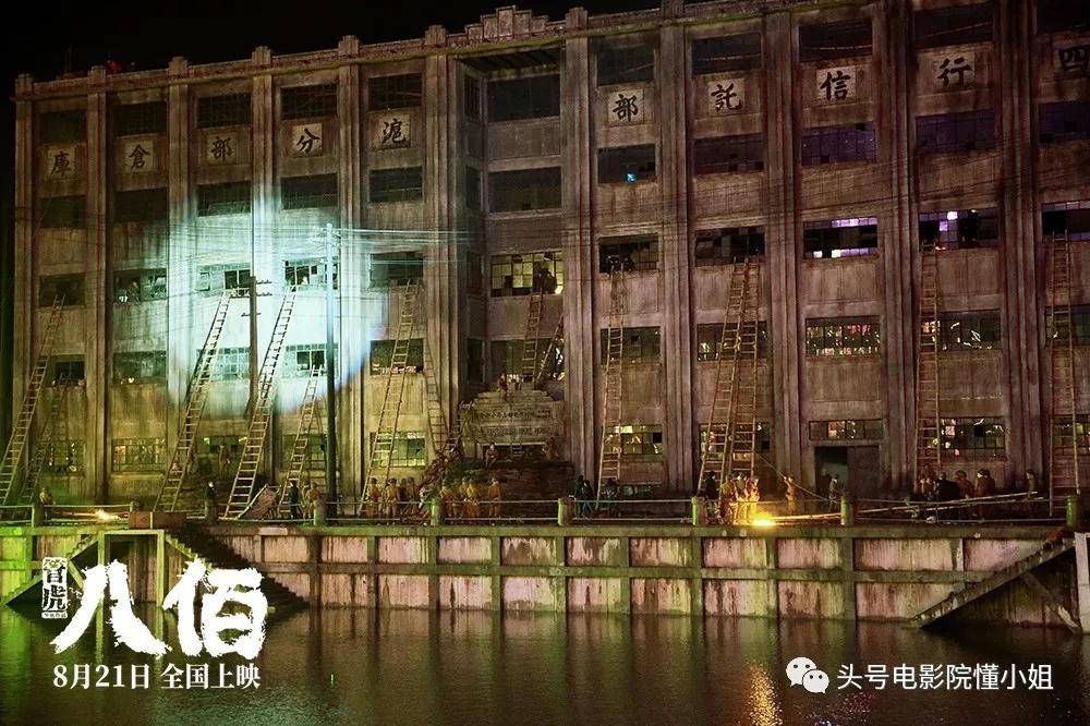 观点评论|看完《八佰》失眠，中国战争片又上台阶！吴京哭了几回：我要学习