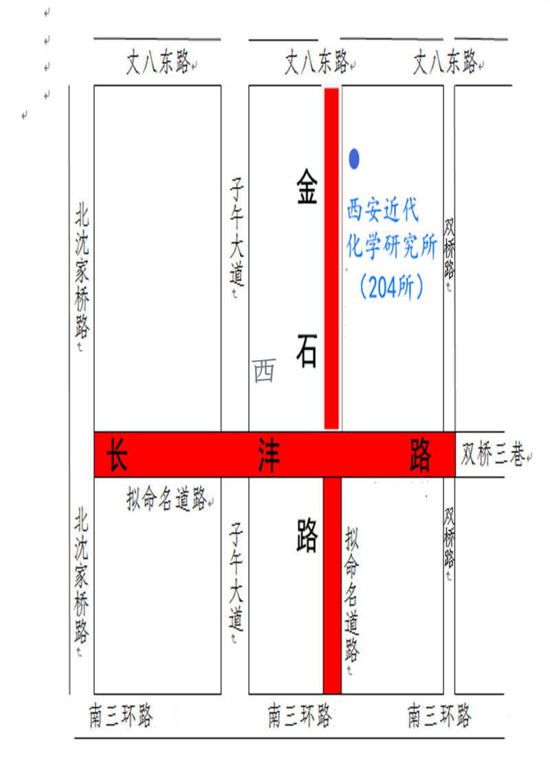 2020上半年西安各区g_2020西安地图各区全图(2)
