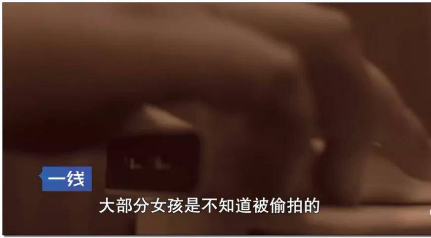 上床泡妞，偷拍赚钱……渣男现形记！