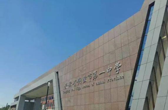 铜陵武汉人口_铜陵学院(2)