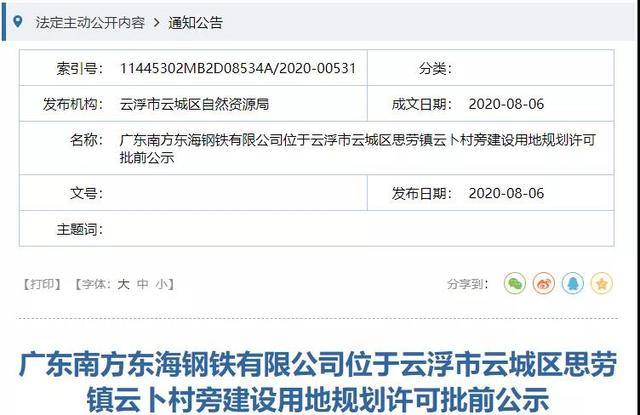 云城区2020年gdp_2020-2021跨年图片(3)