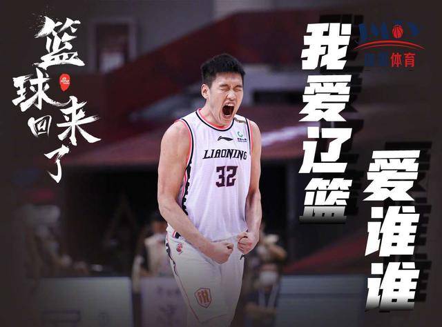 cba总决赛g3,辽篮菜鸟一飞冲天,王化东王者辽宁化解广东