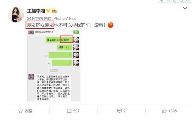 从张丹峰到王岳伦,中年男星心猿意马的背后原因