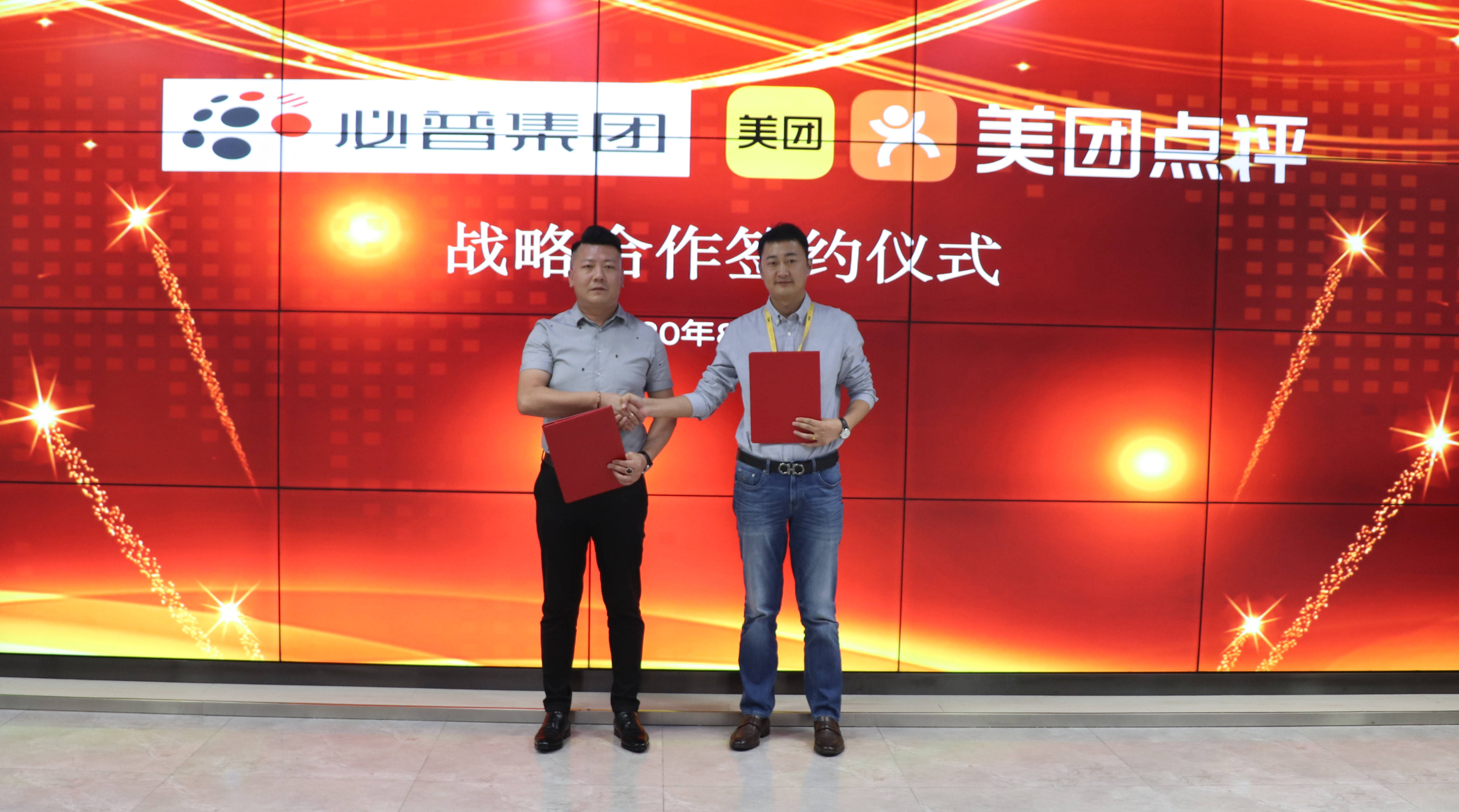 必普集团与美团点评签订战略协议，共创智能餐饮新模式