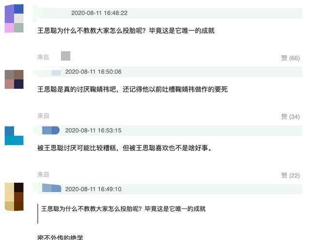 微博怎么看自己的点赞 de37b9334daf49859ec4813300882fb2.jpeg