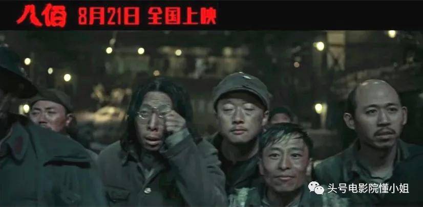 观点评论|看完《八佰》失眠，中国战争片又上台阶！吴京哭了几回：我要学习