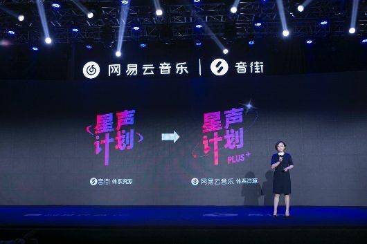 音乐|财报季：版权短板补齐后，网易云音乐该做什么？