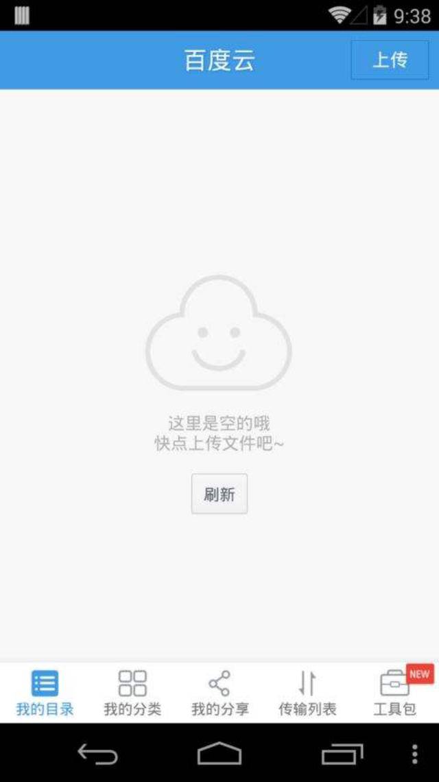 第一弹APP负责人入狱：靠盗版盈利最终只能自食恶果