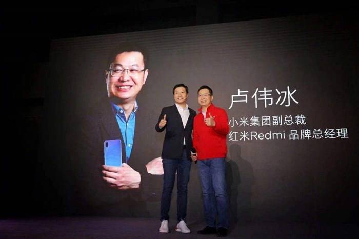 原创厉害了卢伟冰，加入小米不到2年便晋升为合伙人