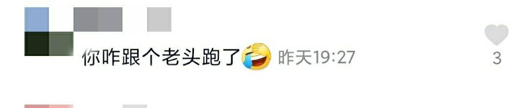 央视主持周炜近照变70岁爷爷?娇妻被误认成女儿