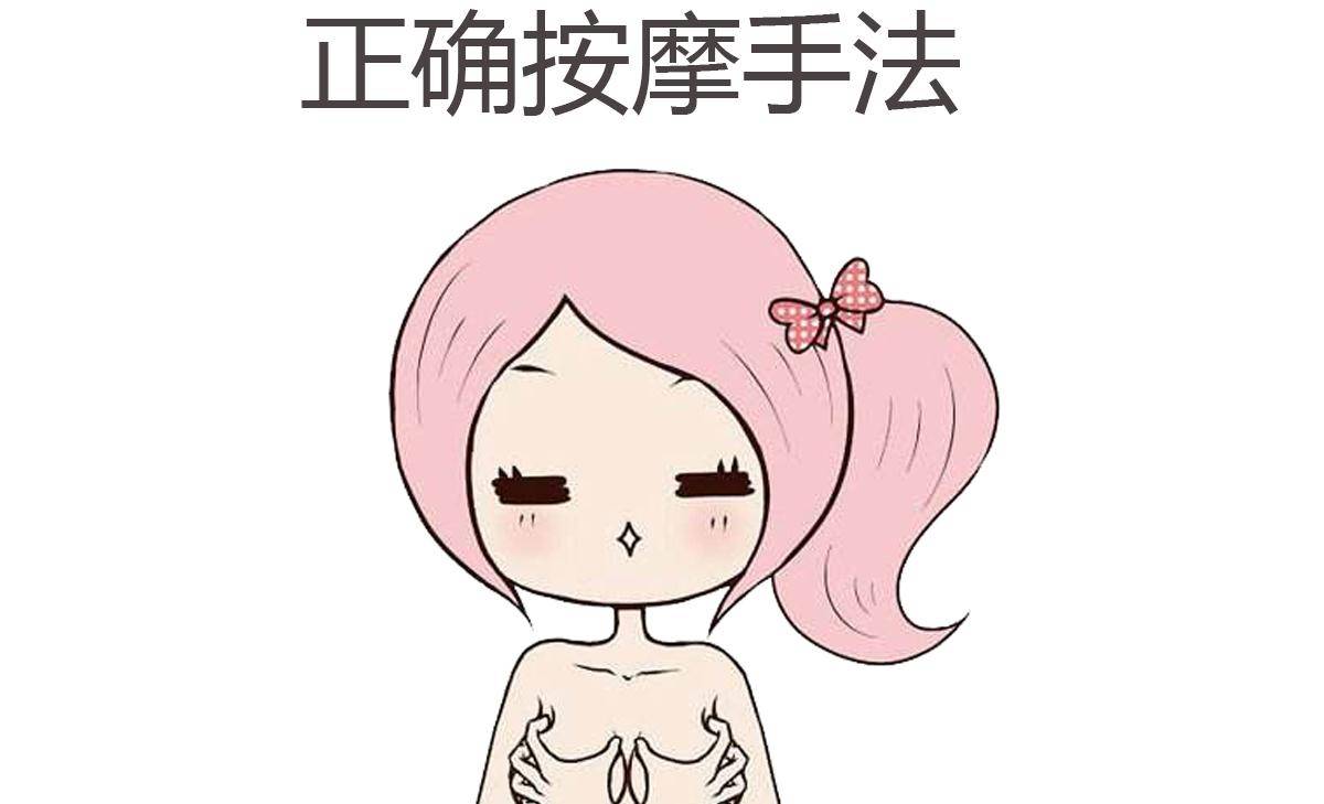 有什么方法可以不涨奶 87f4bfd2c87742c3b958493318c7943e.jpeg