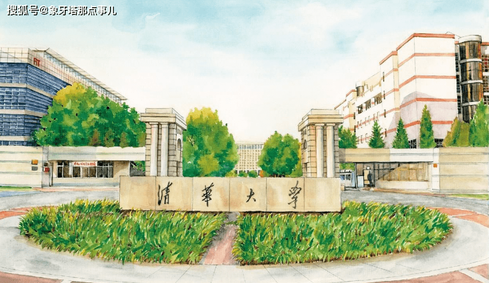 原创最新世界大学排名，南京大学无缘百强，中南、苏大表现亮眼