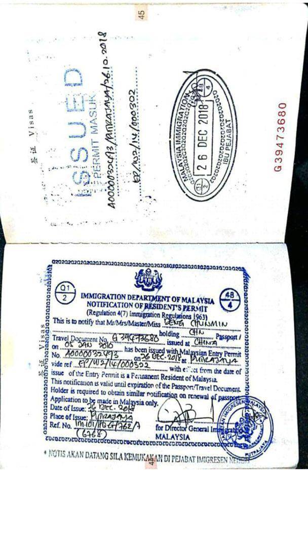 工作|解读如何申请马来西亚永久居留权（红卡）