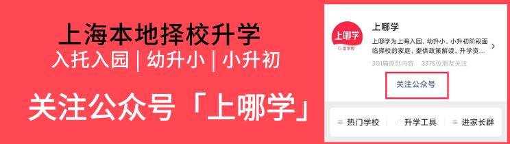 闵行|喜报！中科大少年班放榜！上海唯一一个被录取的是这个区的娃！