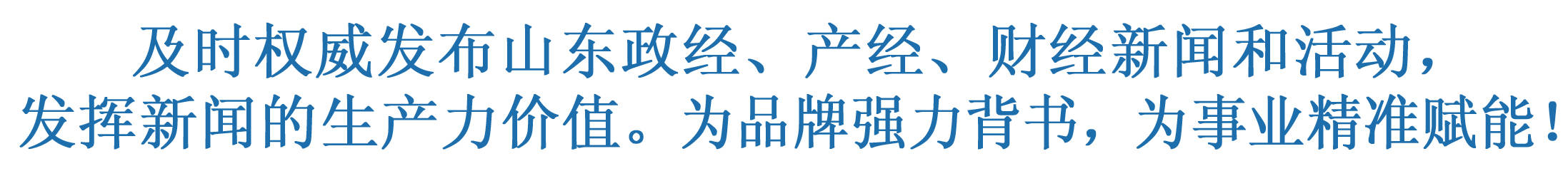 2020年直销银行排名_飙升23个位次!2020年晋商银行直销银行综合排名提升