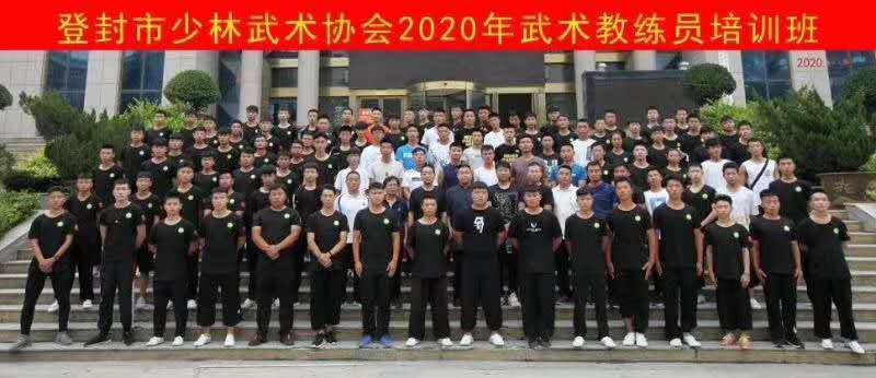 武术学校排名_嵩山少林寺武术学校(2)