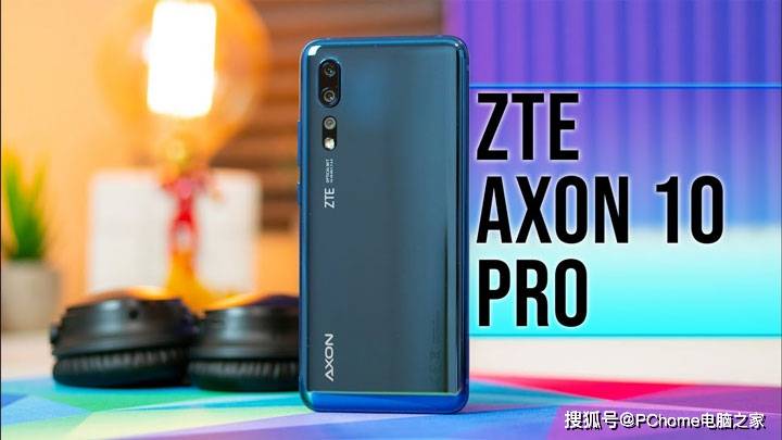 Axon|首发屏下摄像头 中兴天机Axon 20 5G 9月1日发布