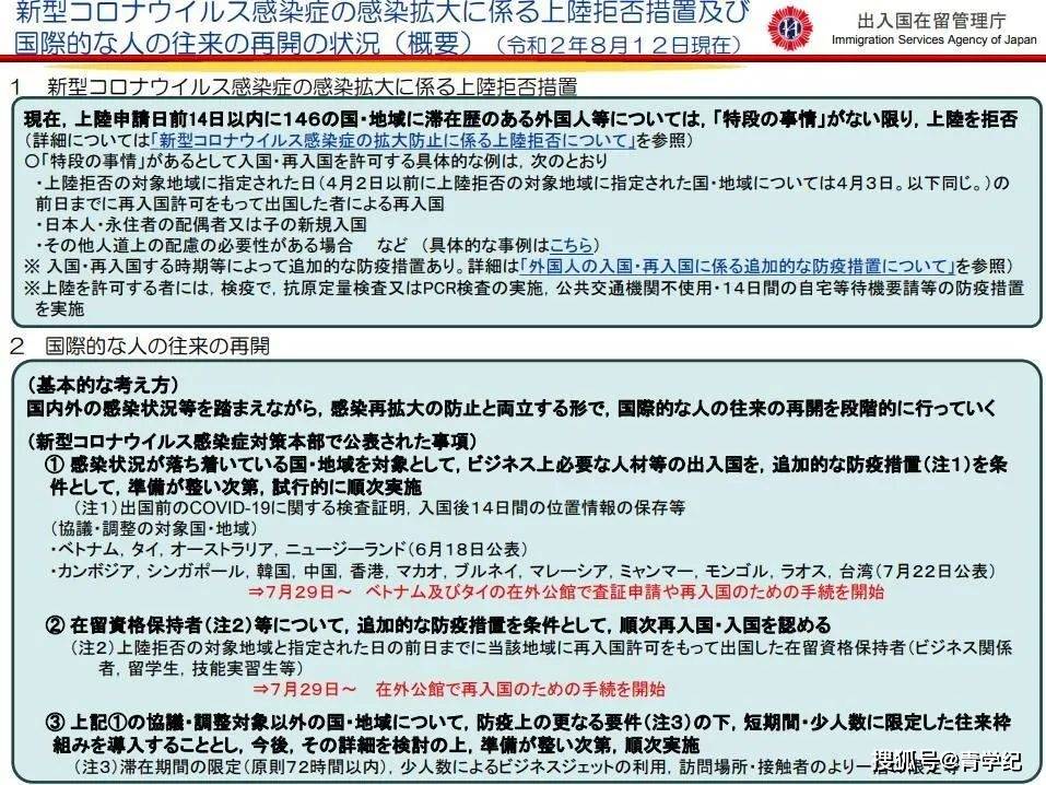 人口入国网_暗网人口拍卖图片(3)