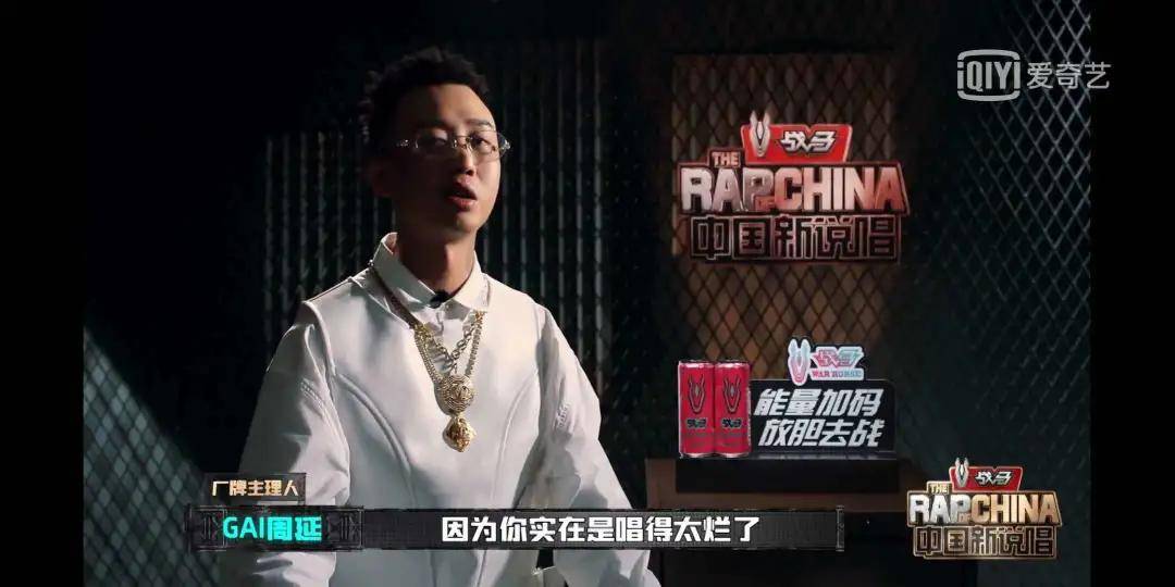 出圈|原创《中国新说唱》开播,率先出圈的是rapper们的穿搭和身上的膏药