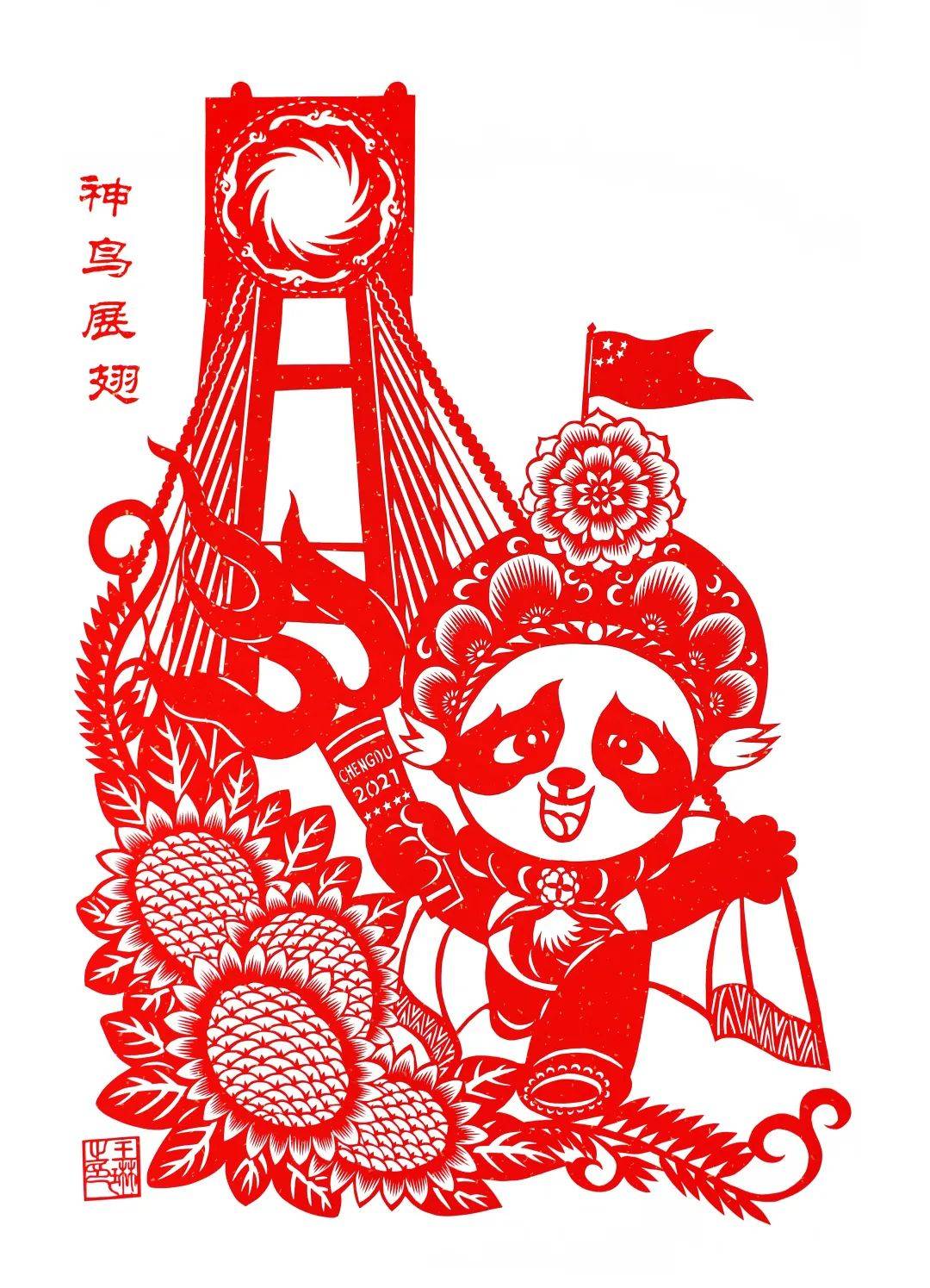 cm|【守艺·致匠心】高慧兰剪纸工作室作品欣赏——艺在眼前2020手艺人主题特展