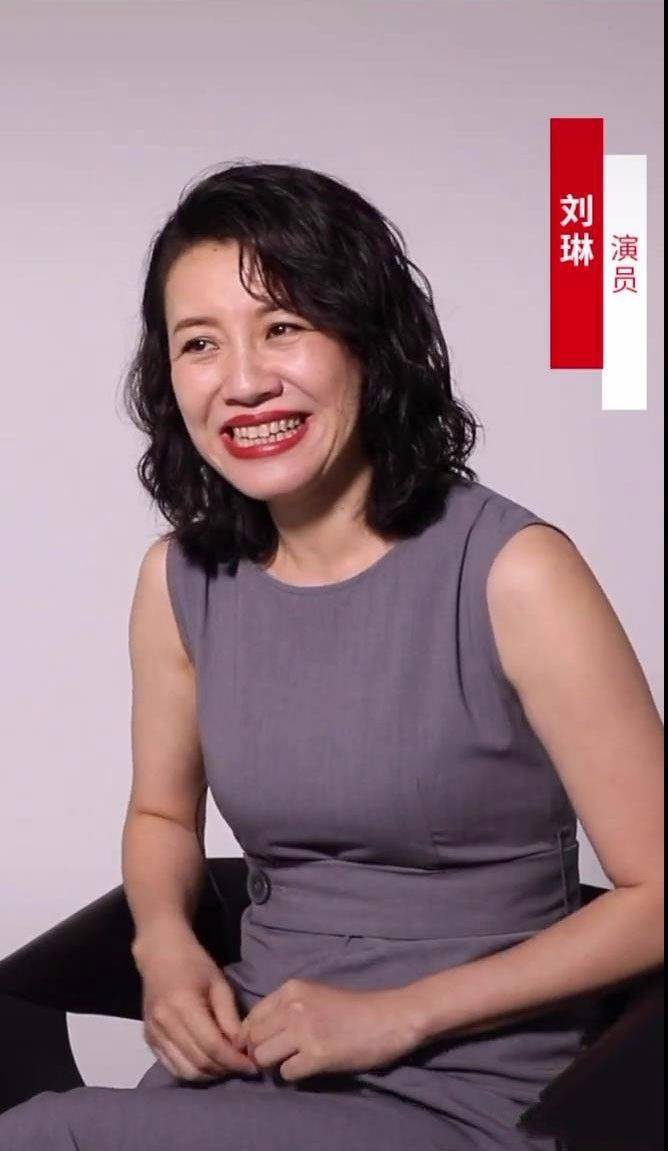 显得|原创演员刘琳直言她想红，采访照也一样真实，皱纹很多但依然自信！