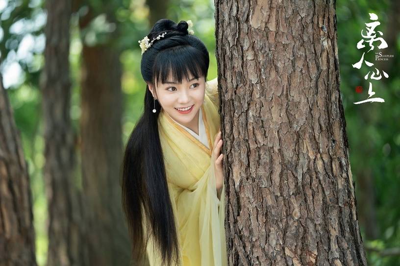 《离人心上》女主超