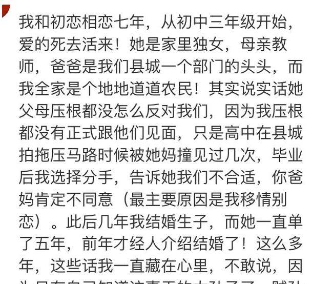 多年以后黄静美版曲谱_多年以后黄静美唱简谱