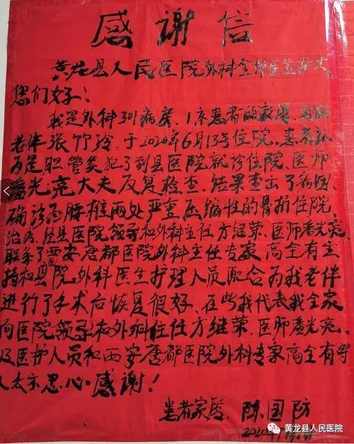 吕剧西海地下医院曲谱_吕剧西海地下医院(3)