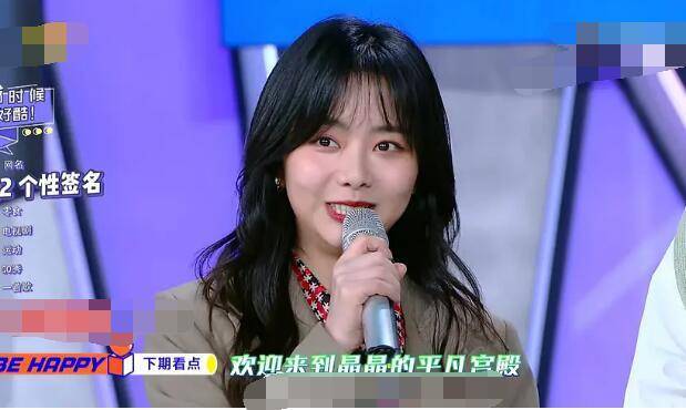 演活了李尖尖的谭松韵，离转型还有多远？