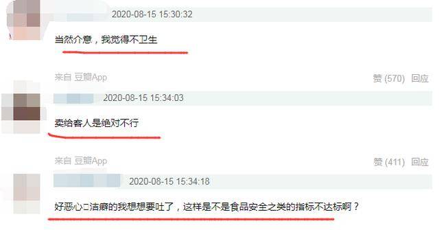 《中餐厅》食品安全引争议，黄晓明边试吃边拌